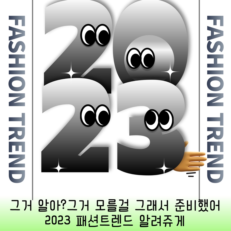 패션미용실 이미지