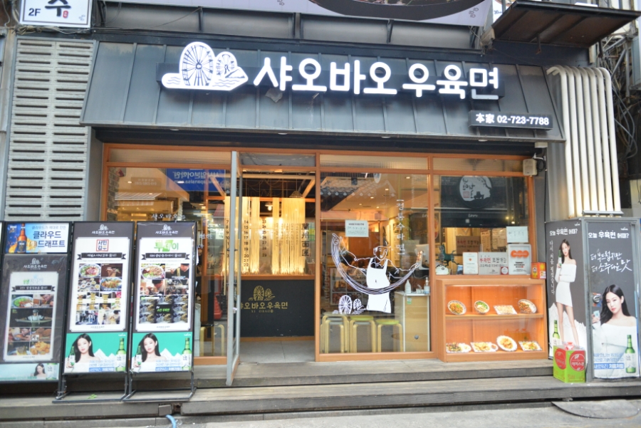 샤오바오 이미지