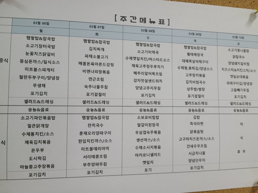 (주)라온푸드 이미지