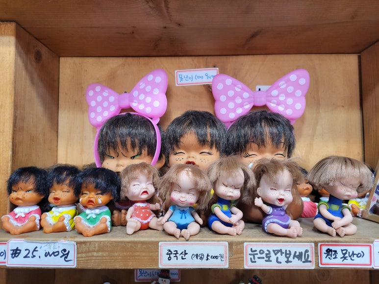 달동네십원빵 이미지