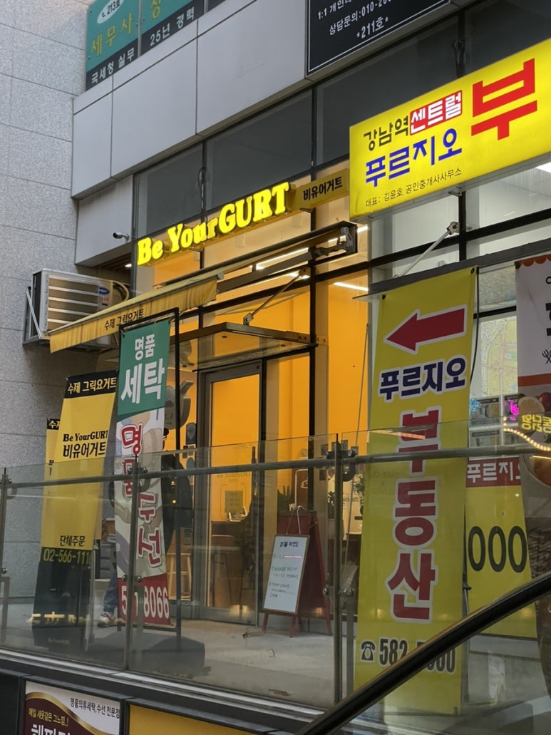비유어거트 이미지
