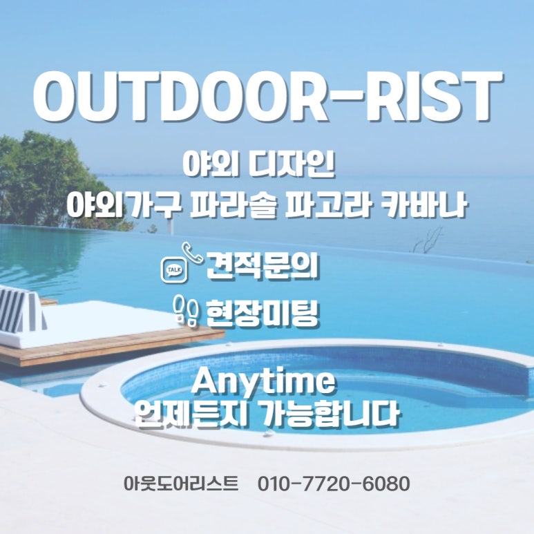 프리퍼-사랑카페 이미지