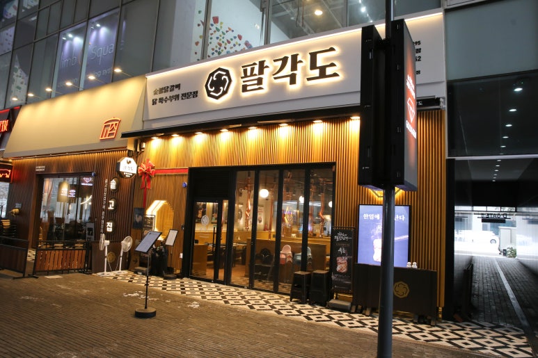 트리플디 이미지