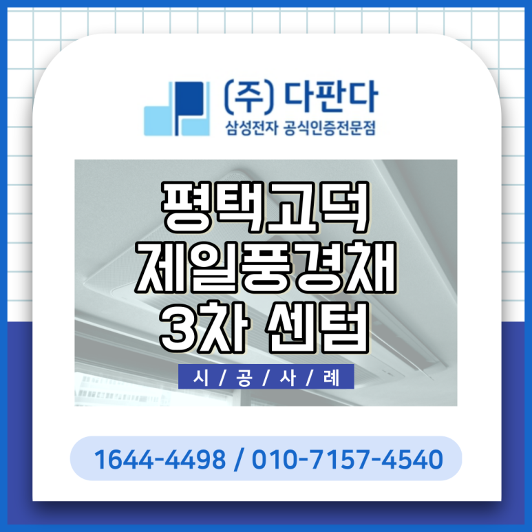 (주)다판다 이미지