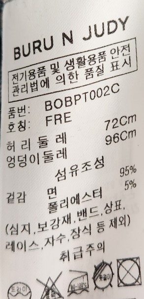 부루앤주디 이미지