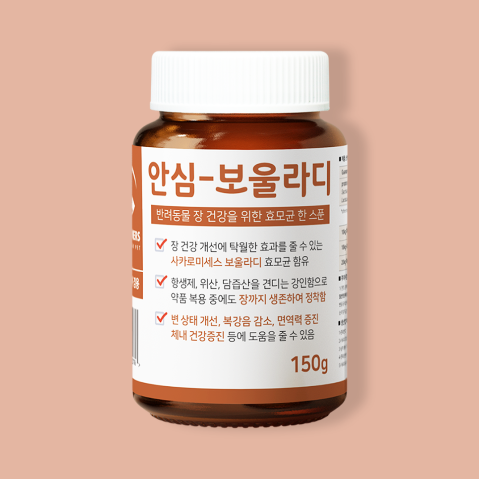 주식회사 휴먼바이오 이미지