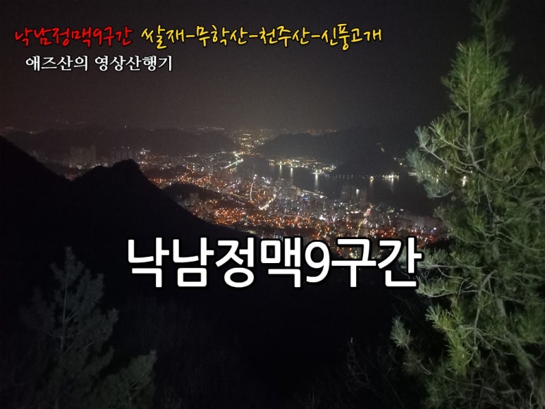 (주)신풍 이미지
