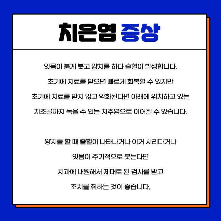 전주이든치과 이미지