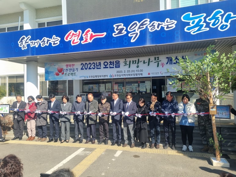포항포은중학교 이미지
