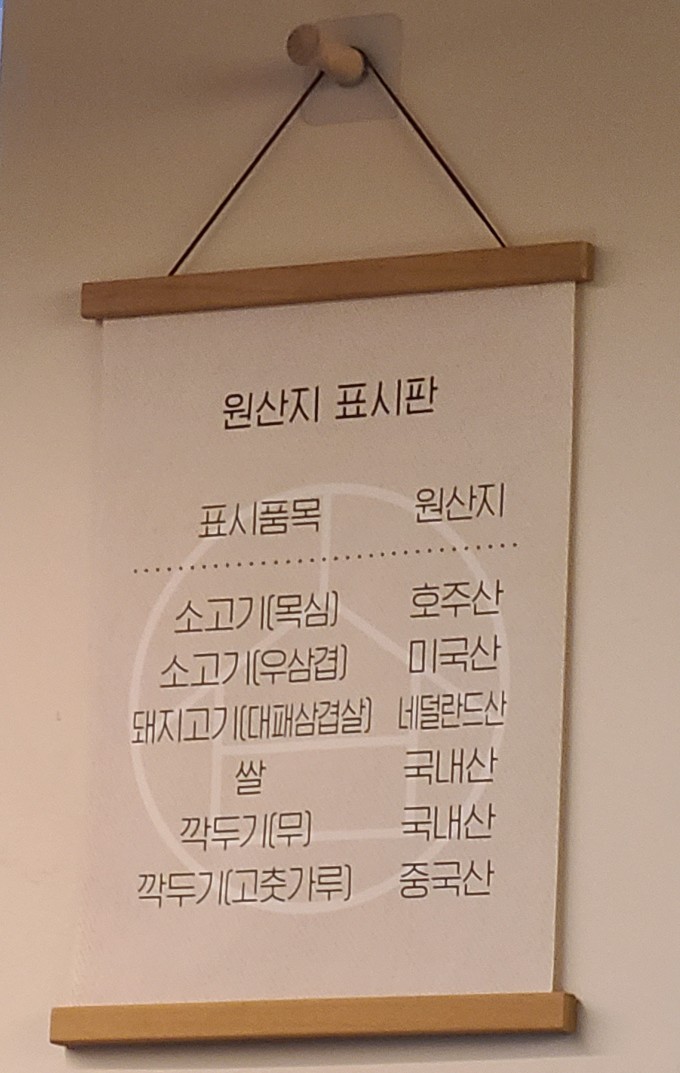 샤브로21 사당점 이미지