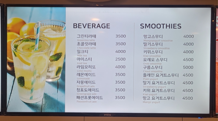 커피이십센치광주주월점 이미지