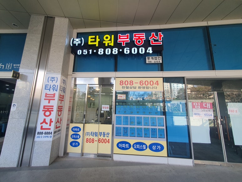 BBQ부산서면스타점 이미지