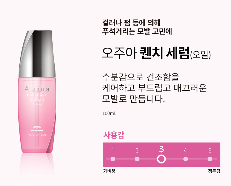 미안헤어 이미지