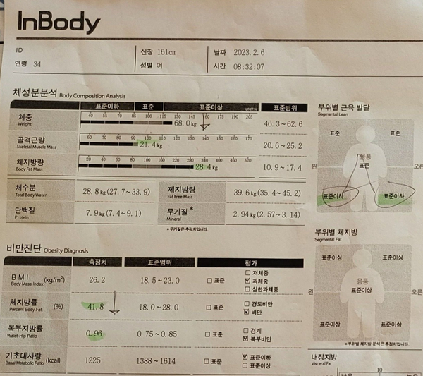 미다스짐헬스 이미지