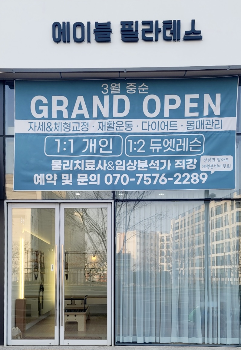 하삼동커피서동 이미지