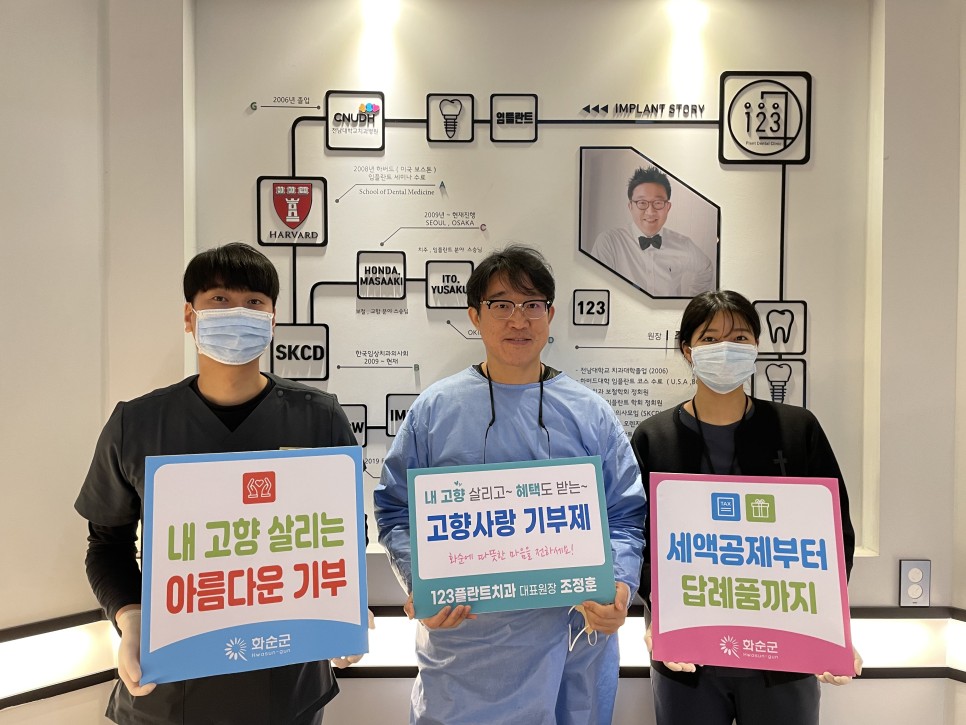 사랑치과의원 이미지