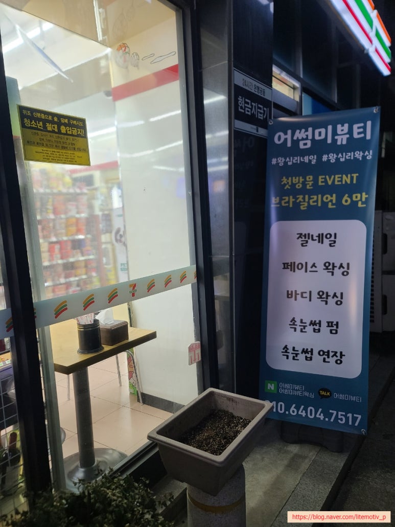 어썸미beauty 이미지