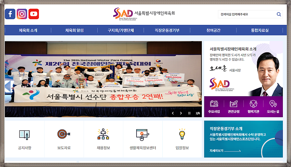 한석맨파워 이미지