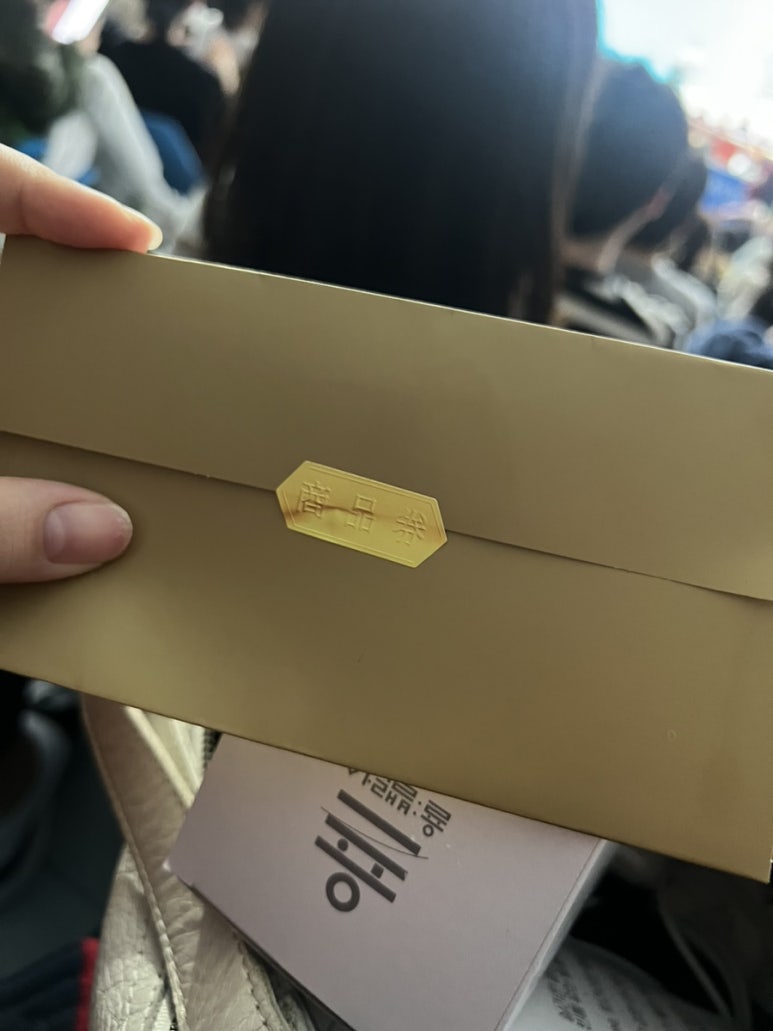 이차돌괴정 이미지