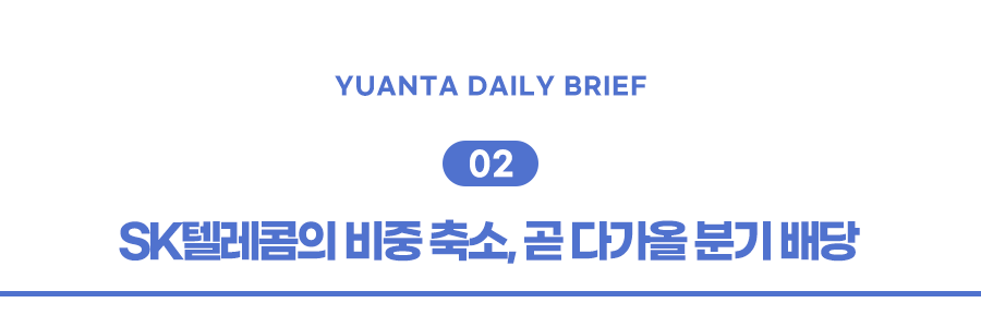 부일텔레콤 이미지