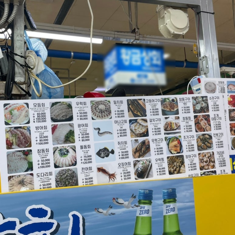 보배상회 이미지