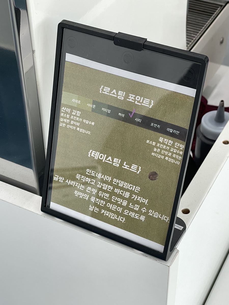 뚱뚱한크로플 이미지