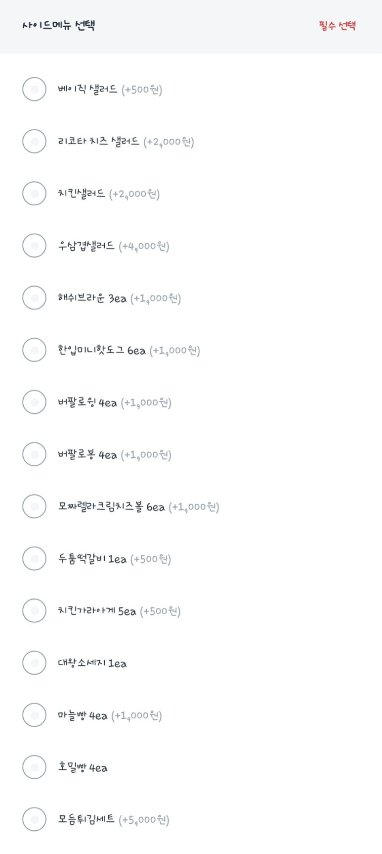 파스타에반하다 이미지