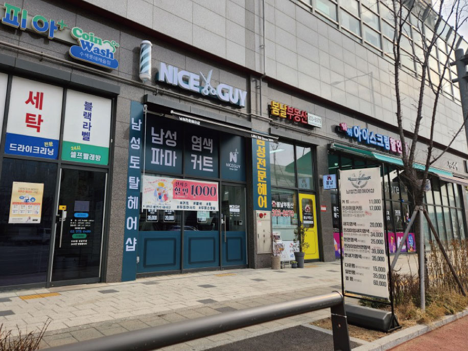 인테리어:더가이 이미지