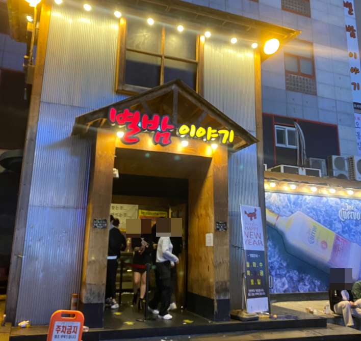 아리랑노래클럽 이미지