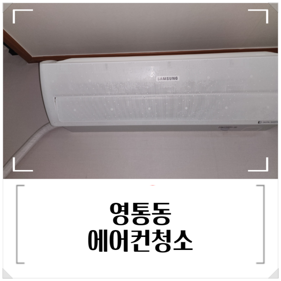 워터스윕 이미지