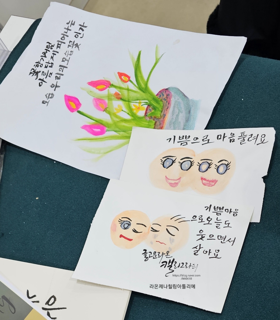 광희에세이 이미지