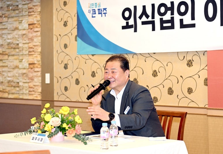 맛고을구내식당 이미지