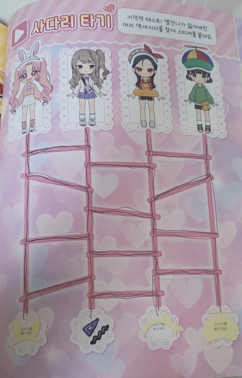 별난언니 이미지