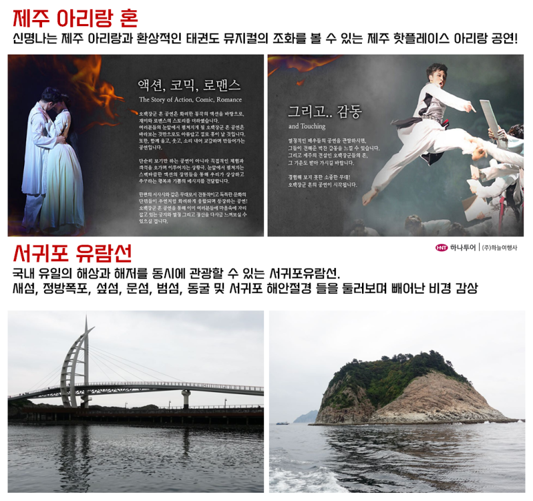 동산항공여행사 이미지