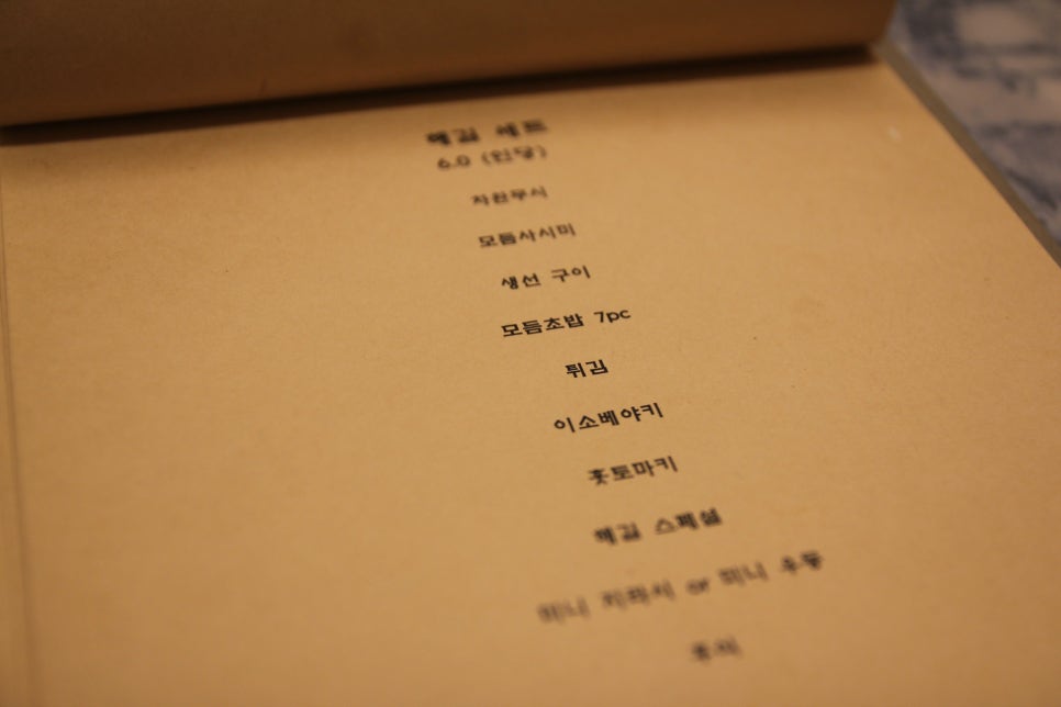 해길 이미지