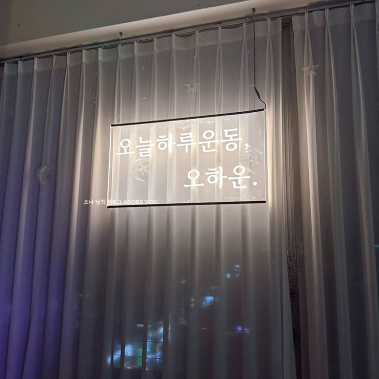 오하운폴댄스모란점학원 이미지