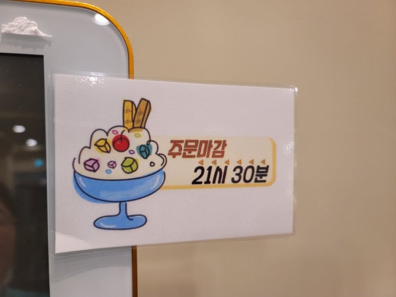 설빙장흥점 이미지