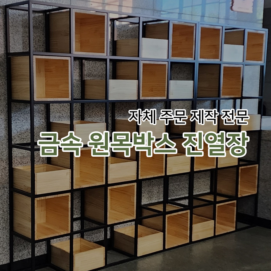 제이에스원 이미지