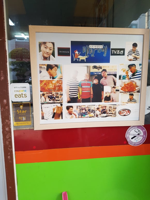미라골미담식당 이미지