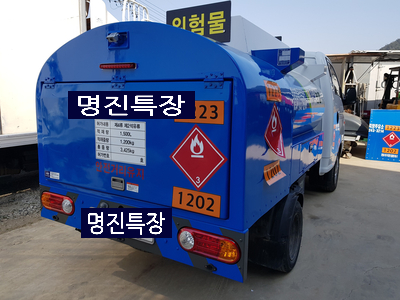 명진자동차정비 이미지