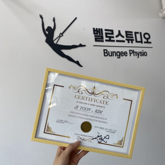 피지오핏 이미지