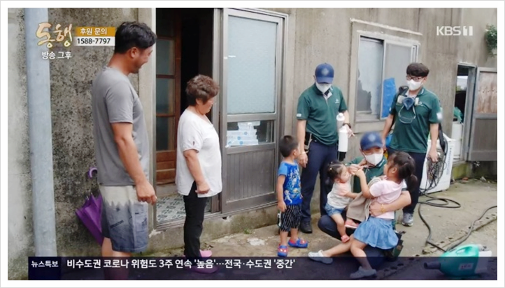 그린라인청주충북센터 이미지