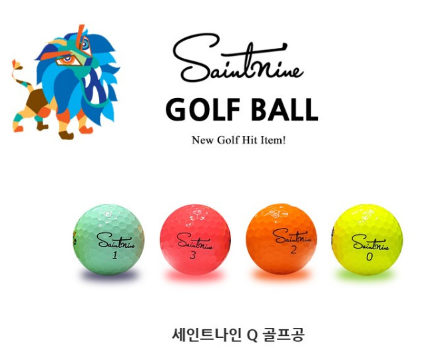수골프용품 이미지