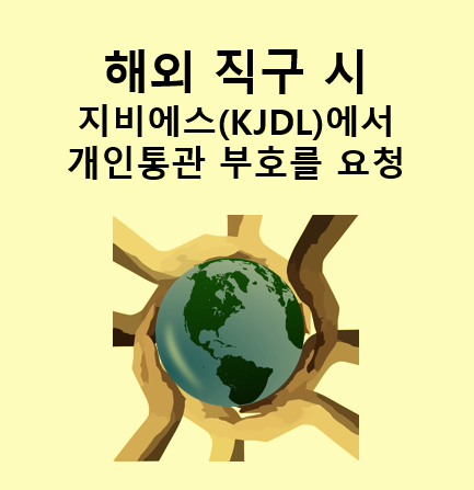지비에스 이미지