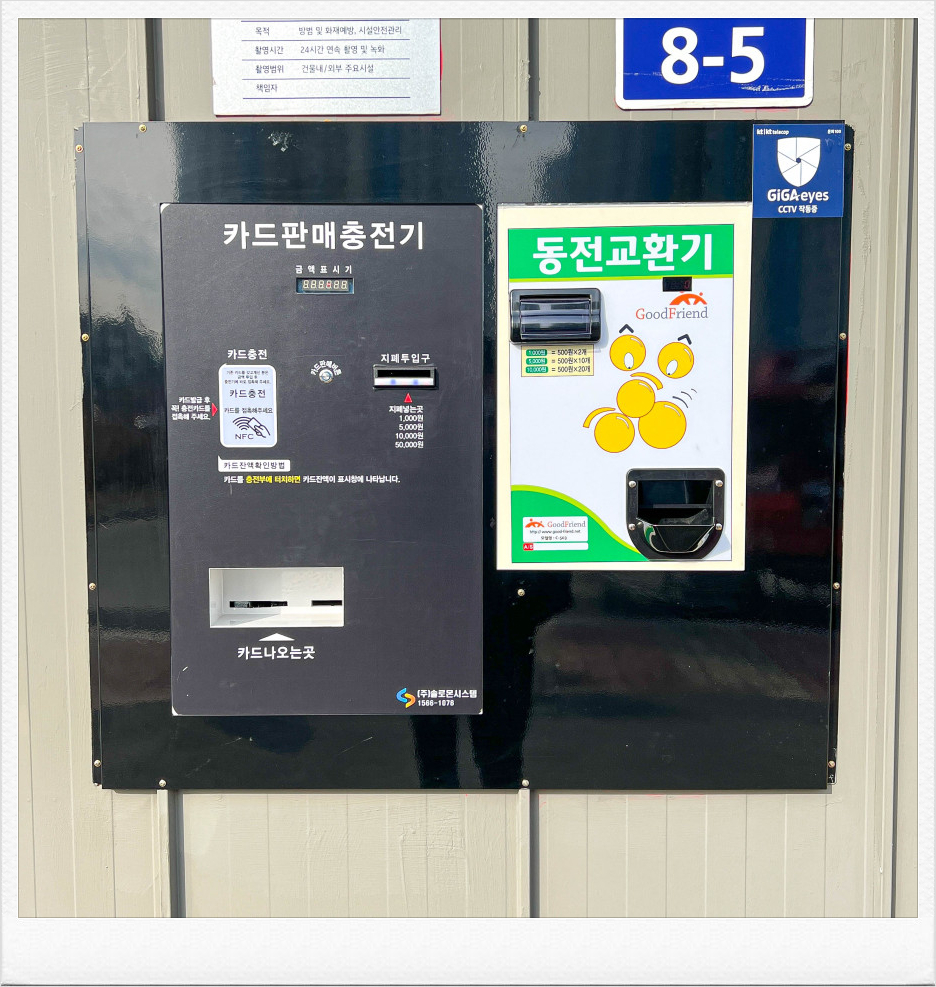 바로테크노세차 이미지