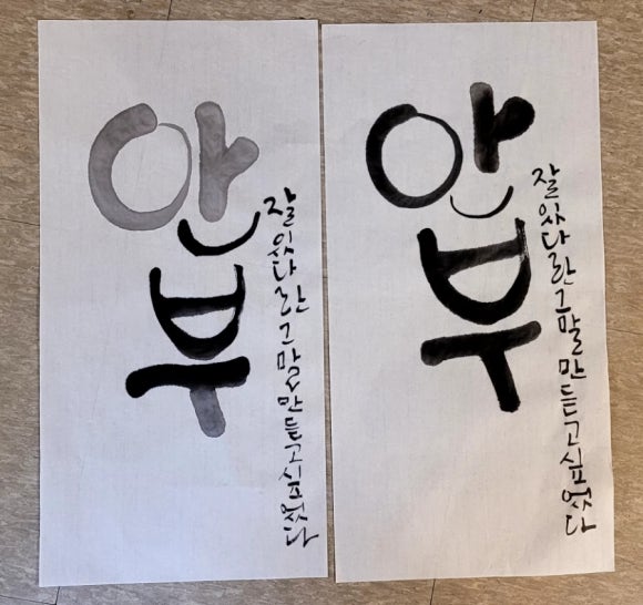 지란캘리그라피뜰 이미지
