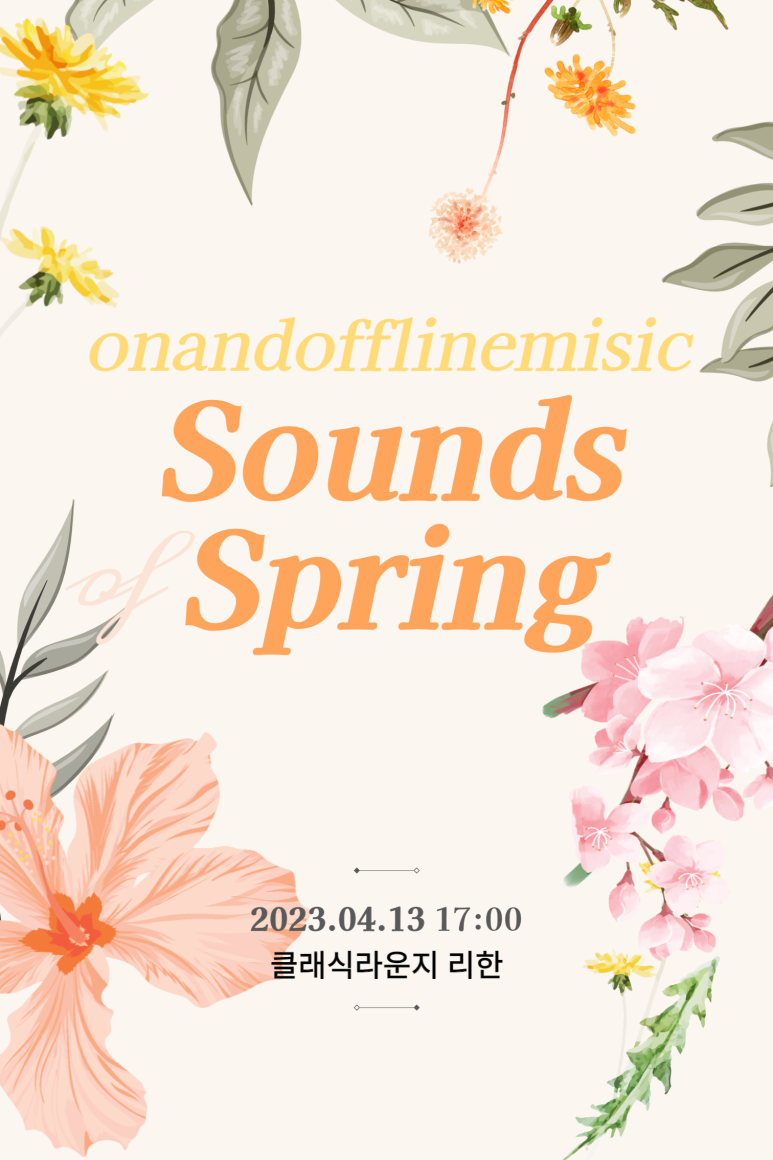 방배중앙로29길 이미지