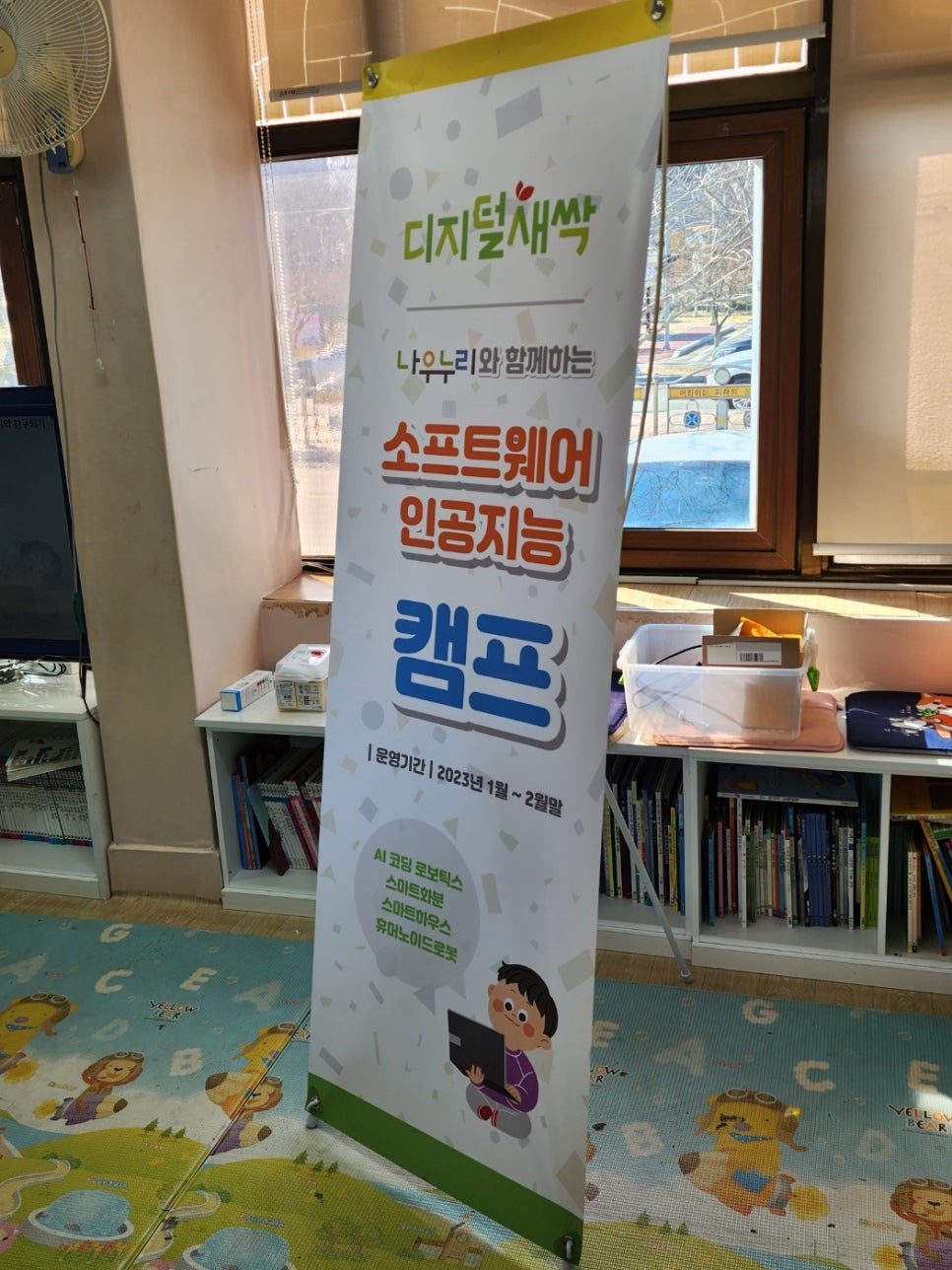 공주교육대학교나우누리 이미지