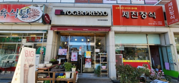 요거프레소경주안강점 이미지