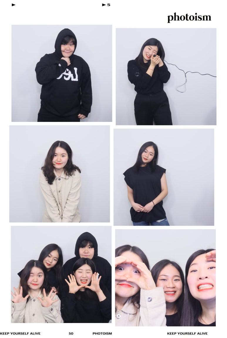 스윗비터 이미지